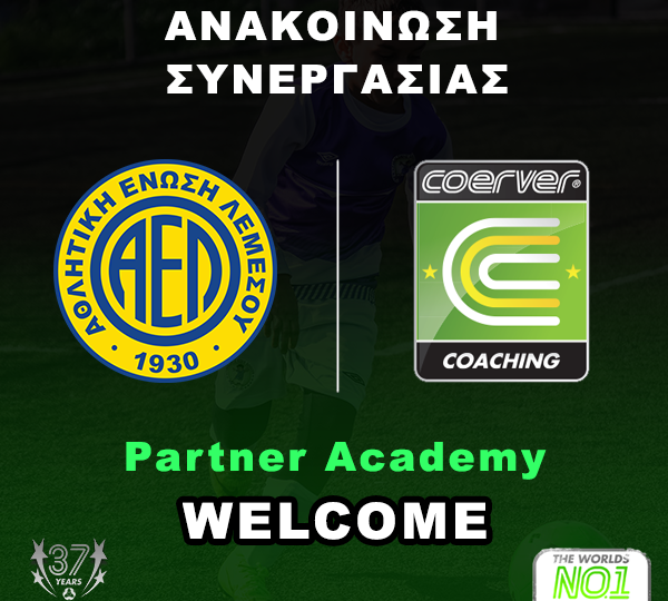 AEL LIMASSOL COERVER COACHING